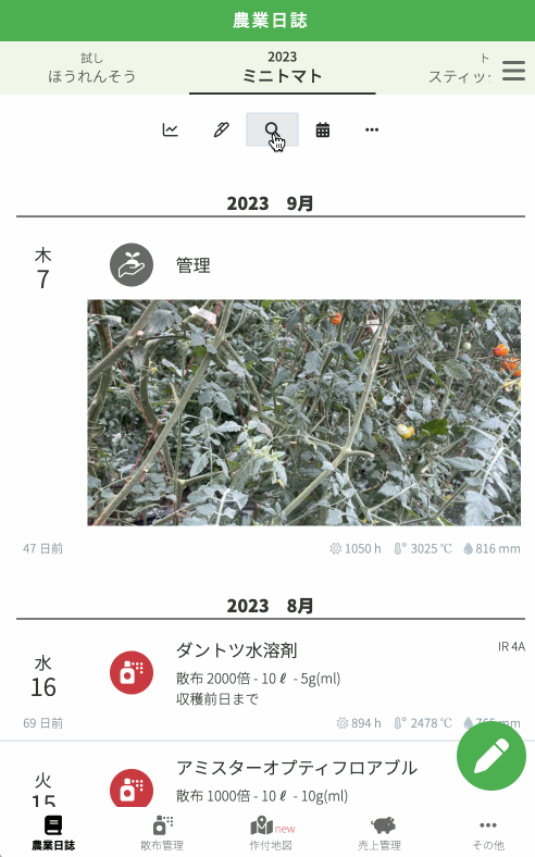 画面キャプチャ.gif
