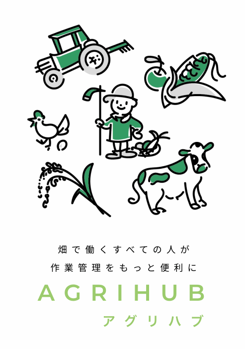 地図から圃場に行く方法を調べる.gif