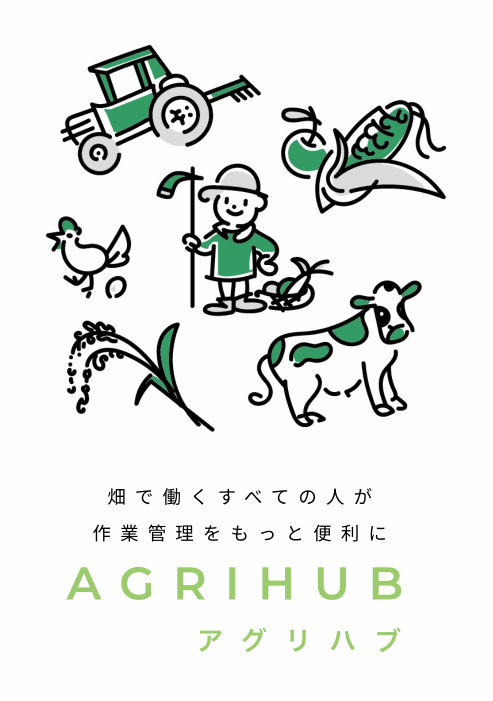 地図で作業予定を管理する1.gif