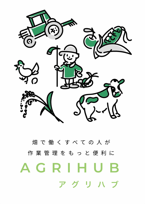 地図で作業予定を管理する2.gif