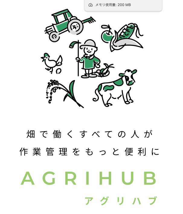 出荷設定の取得.gif