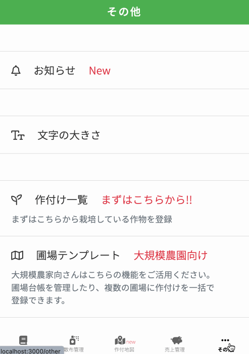 画面キャプチャ.gif