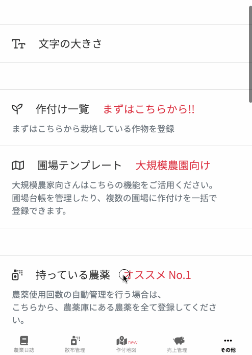 画面キャプチャ.gif