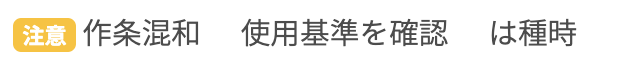 スクリーンショット 2024-04-23 17.54.59.png