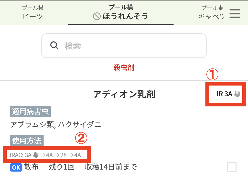スクリーンショット 2024-04-23 18.21.04.png