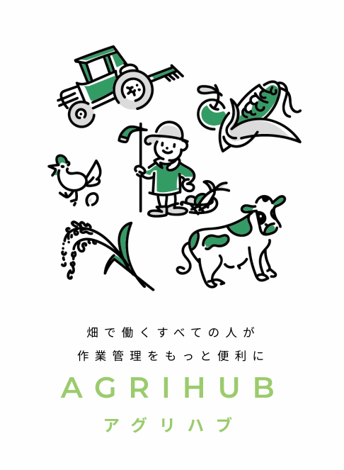 売上記録.gif