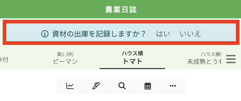 スクリーンショット 2024-04-27 12.21.42.png