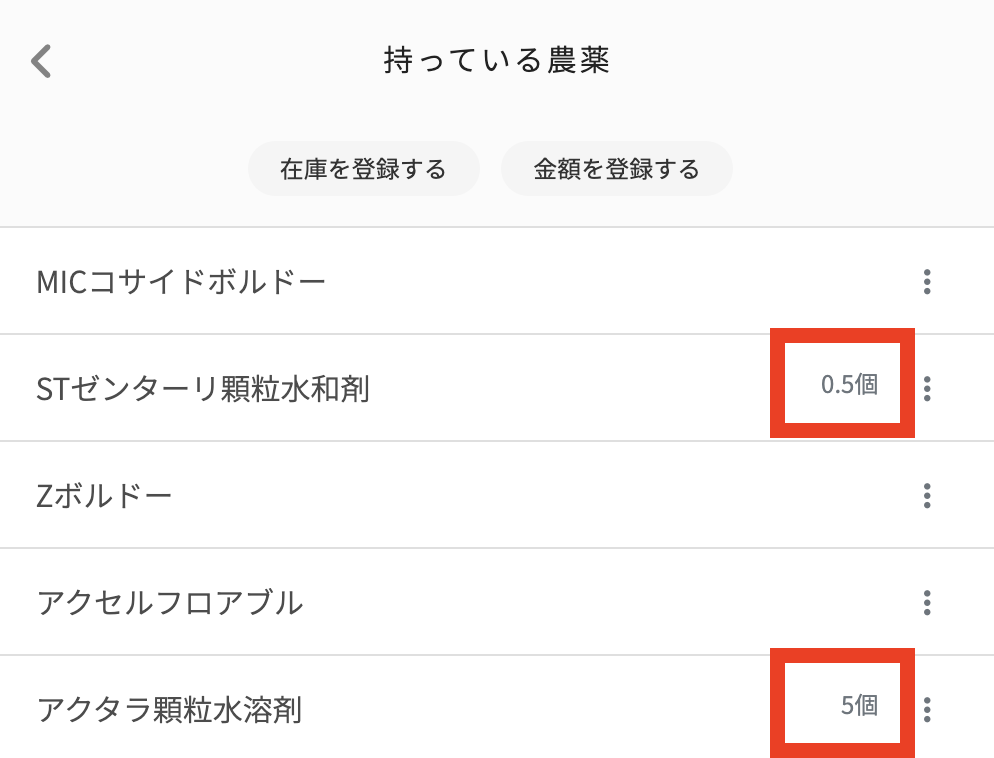 スクリーンショット 2024-04-27 12.25.06.png
