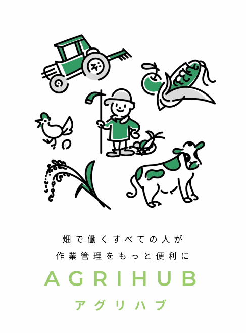 メンバー追加.gif