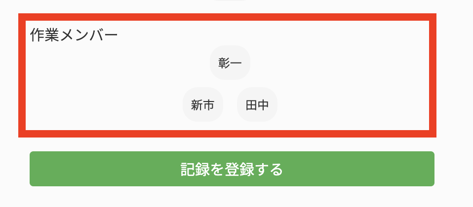 スクリーンショット 2024-04-27 12.57.22.png