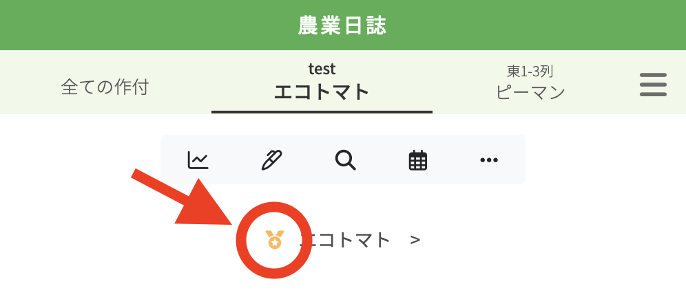 スクリーンショット 2024-04-29 17.09.42.png