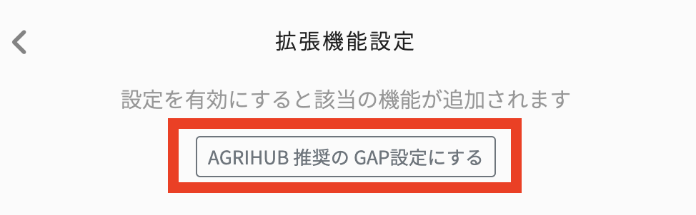スクリーンショット 2024-04-29 17.33.03.png