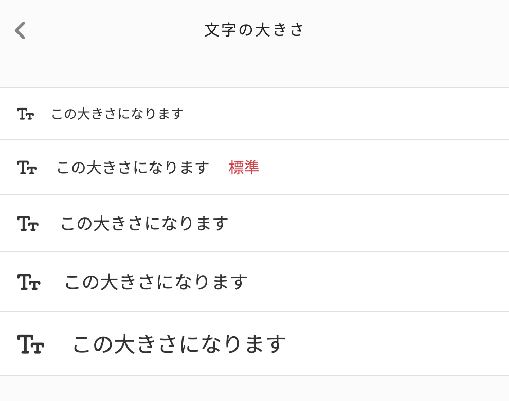スクリーンショット 2024-04-29 17.37.25.png
