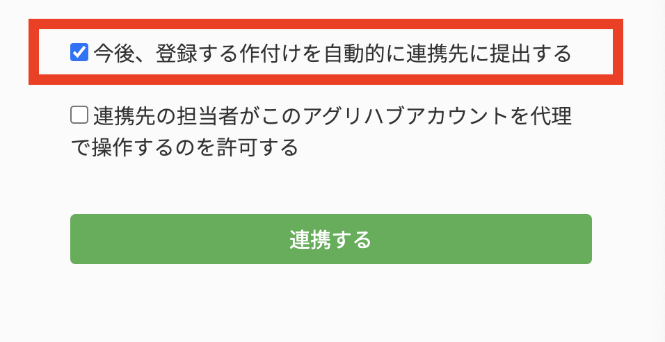 スクリーンショット 2024-04-29 17.53.28.png