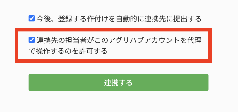 スクリーンショット 2024-04-29 18.18.33.png