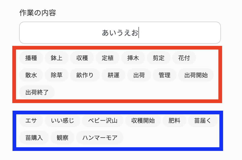 スクリーンショット 2024-04-29 18.58.47.png