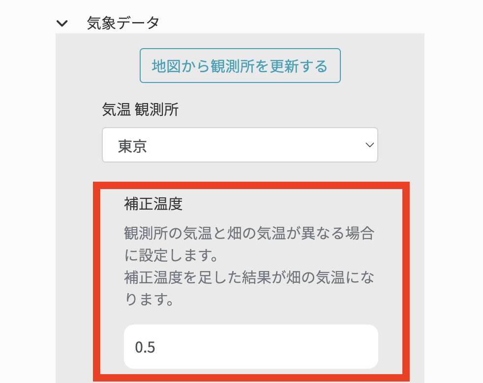 スクリーンショット 2024-04-29 19.10.28.png