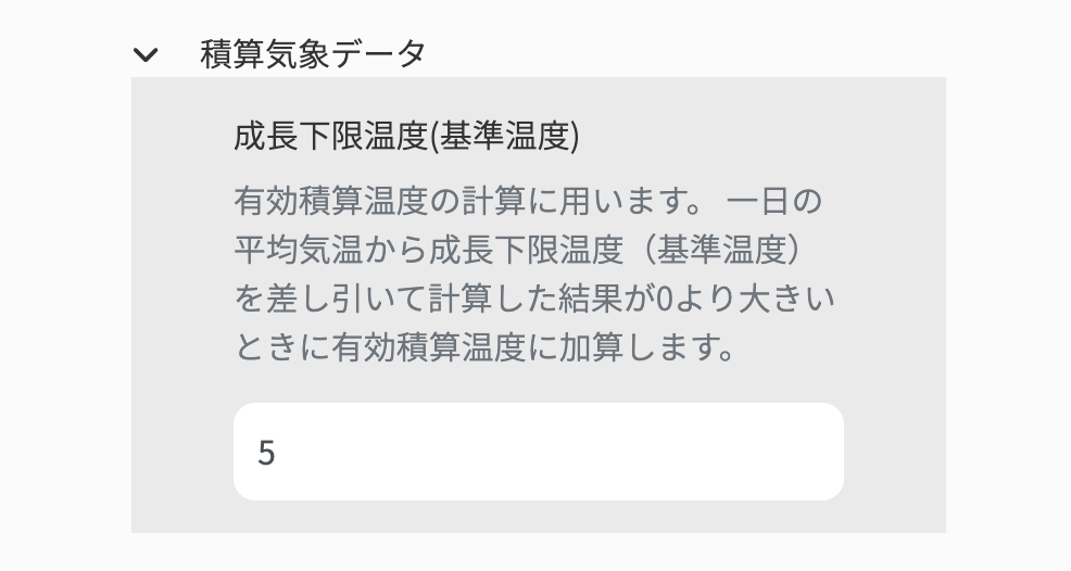 スクリーンショット 2024-04-29 19.11.38.png