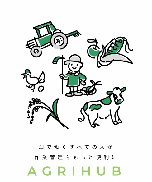 作付けエリアの使い方02.gif
