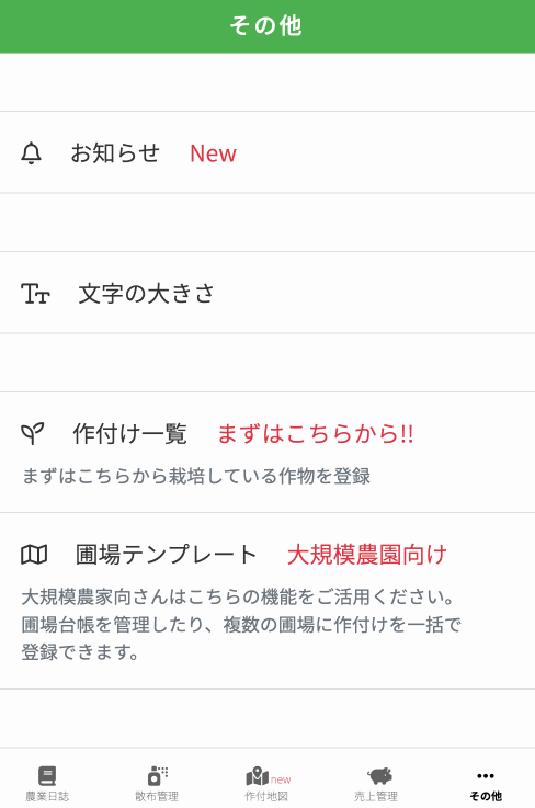 画面キャプチャ.gif
