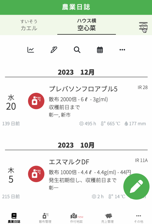 画面キャプチャ.gif