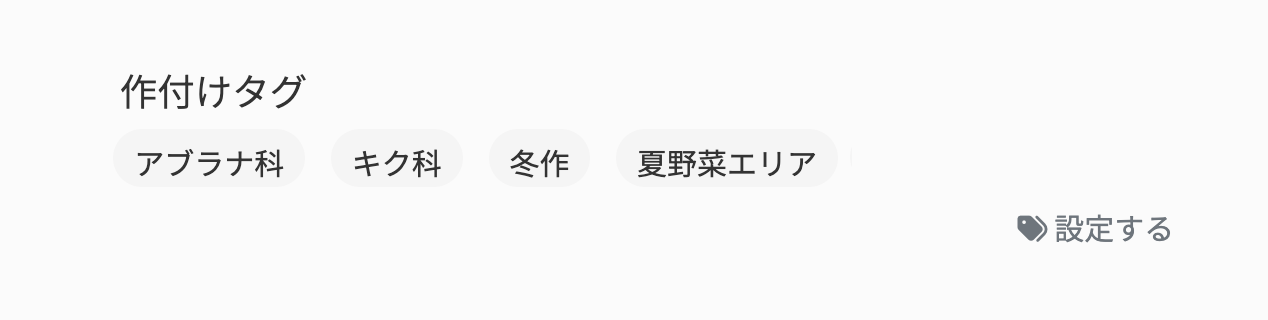 スクリーンショット 2024-05-10 10.25.38.png