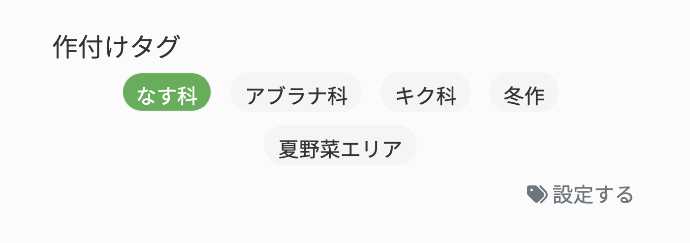 スクリーンショット 2024-05-10 11.02.58.png