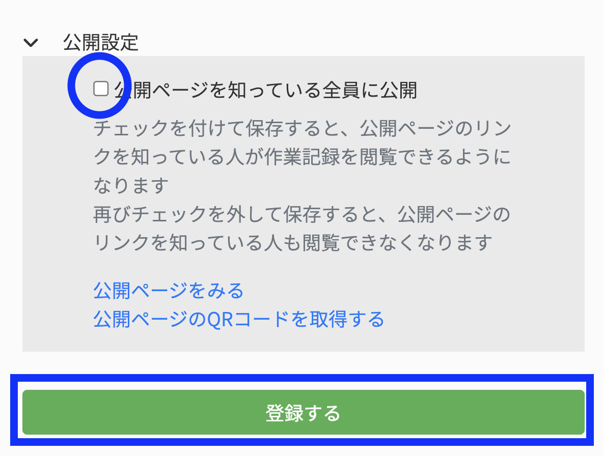 スクリーンショット 2024-06-14 17.47.58.png