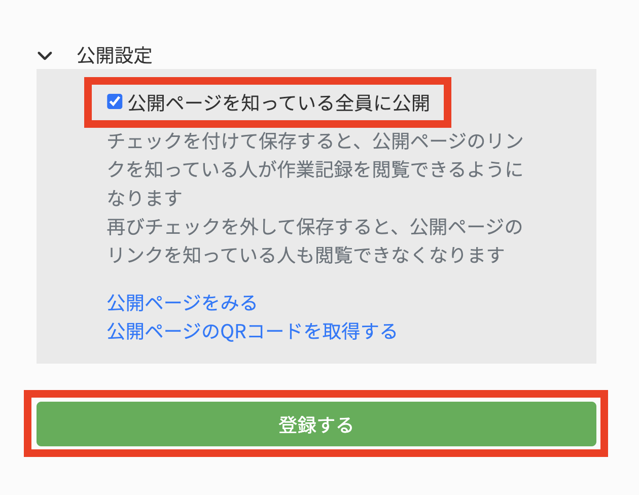 スクリーンショット 2024-06-14 17.42.19.png