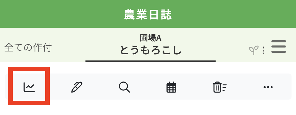 データを見る.png