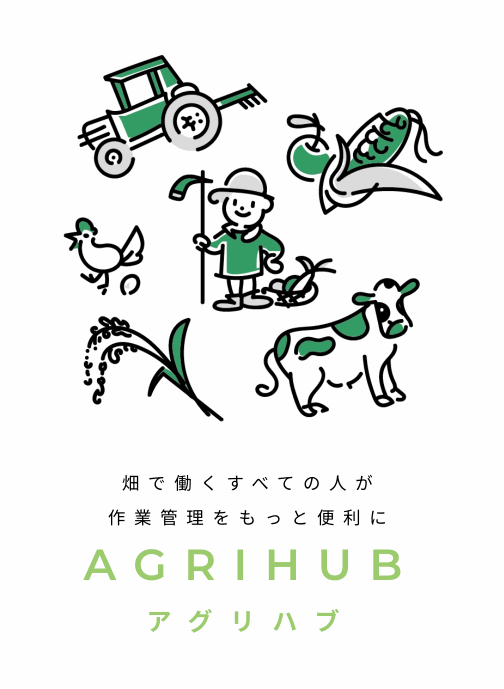 資材金額の確認.gif