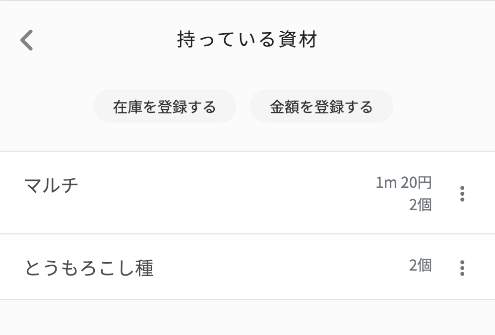 スクリーンショット 2024-10-08 10.17.00.png