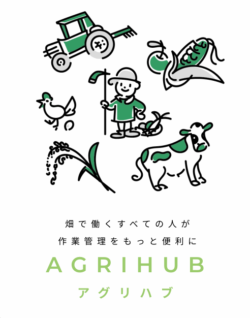 資材の在庫確認.gif