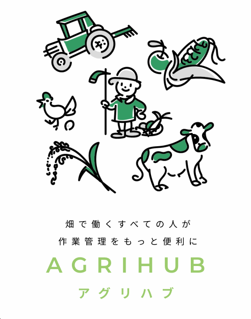 育苗コスト.gif