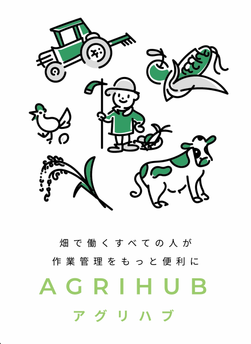 育苗コストと定植.gif