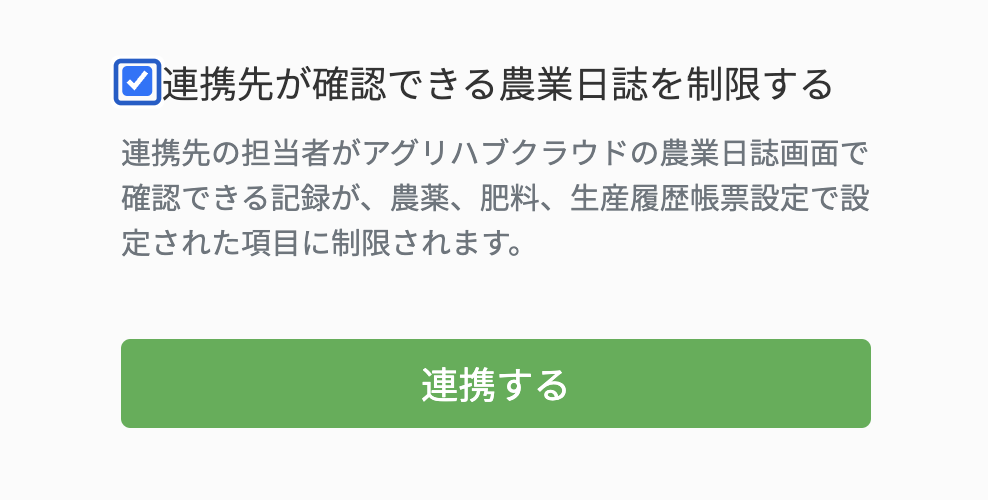 スクリーンショット 2024-10-27 9.52.58.png