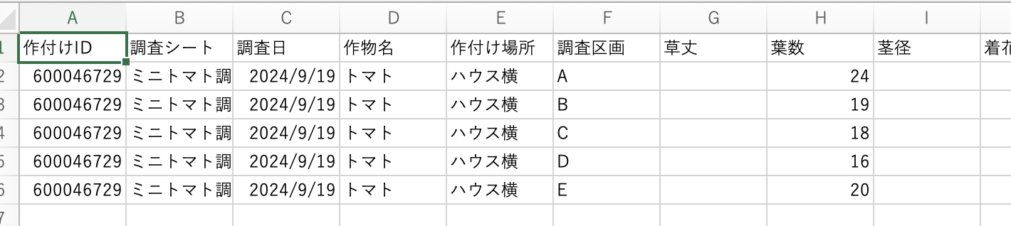 スクリーンショット 2024-12-29 12.24.22.png