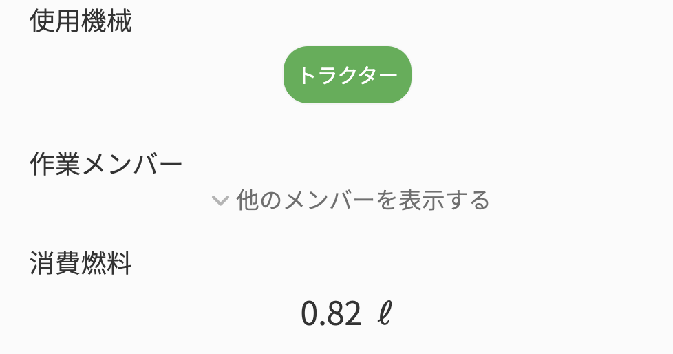 スクリーンショット 2025-02-14 11.42.10.png