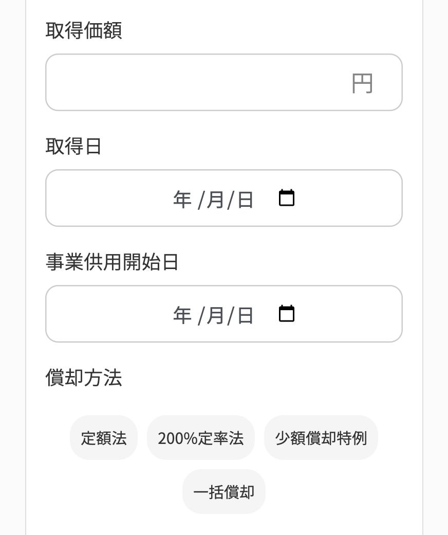 スクリーンショット 2025-02-14 12.00.34.png