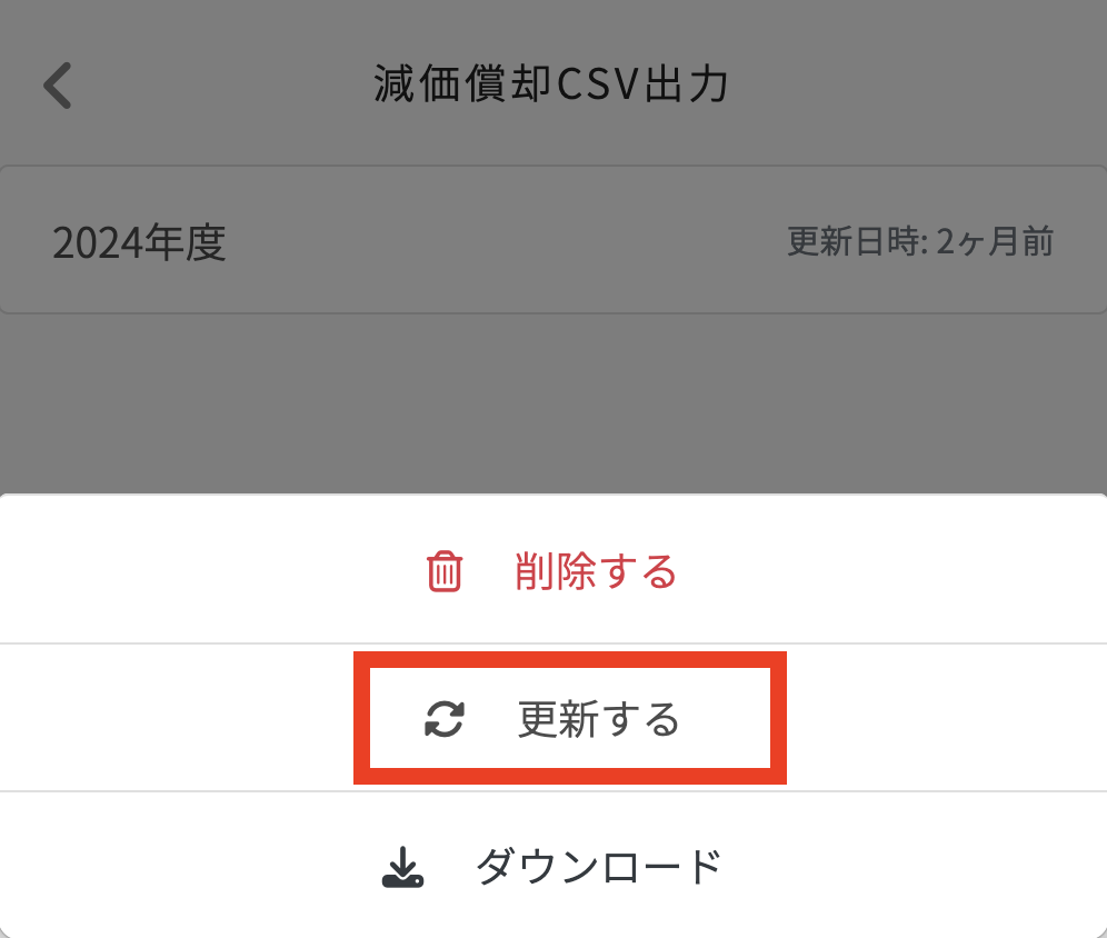 スクリーンショット 2025-02-14 12.20.14.png