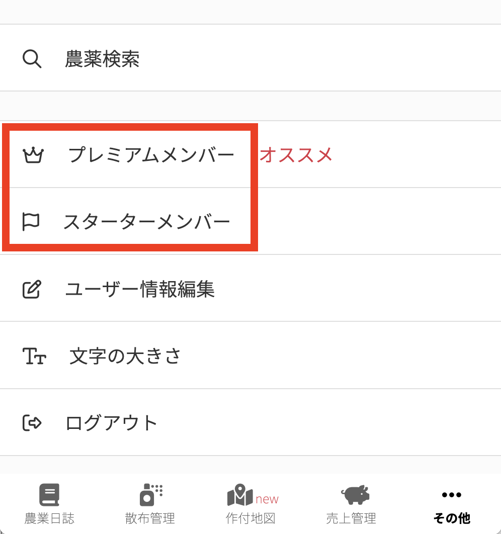スクリーンショット 2025-02-14 12.43.17.png