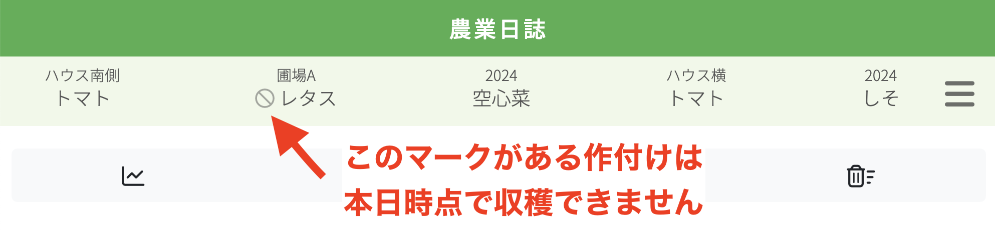 停止マーク.png