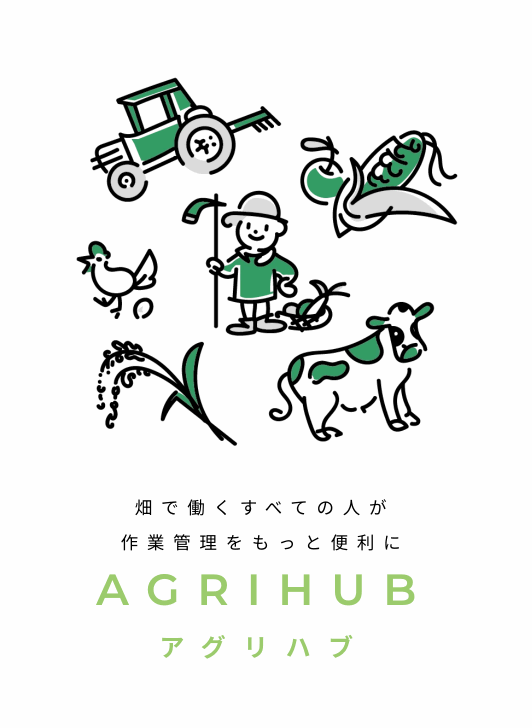 栽培レポート.gif