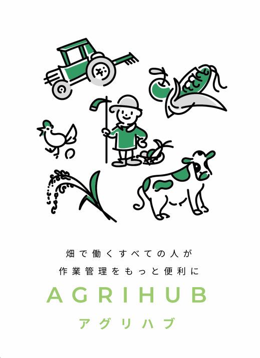 売上管理.gif