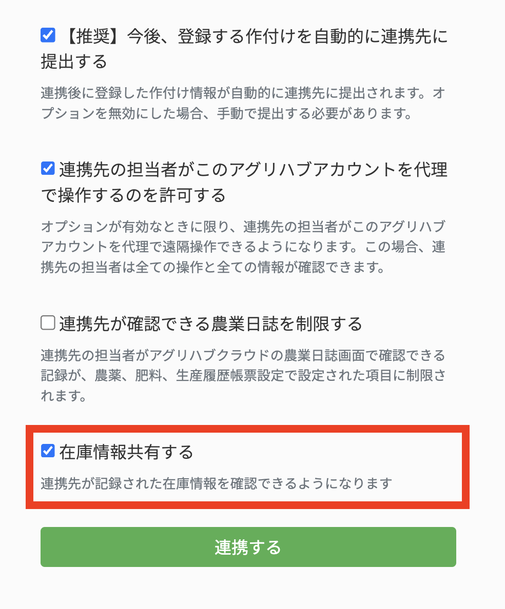 スクリーンショット 2025-04-17 12.17.40.png