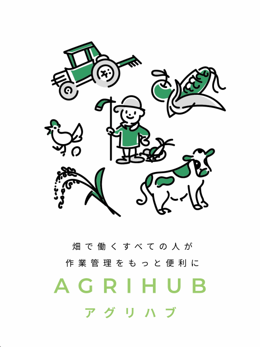 出荷設定の変更.gif