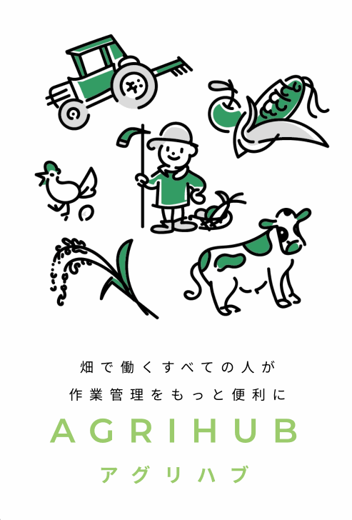 栽培計画の実施02.gif