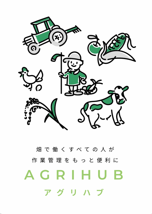 売上管理.gif