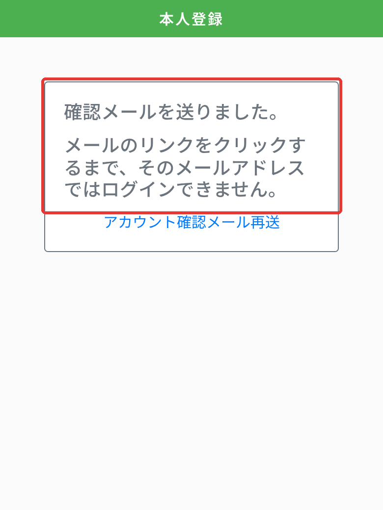 11_sent.png