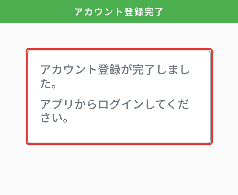 13_confirmed.png
